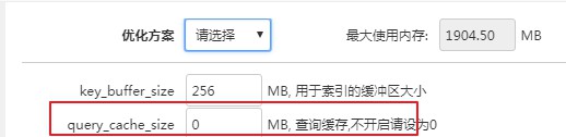 BT(宝塔面板)简单优化加快网站访问速度以及一些简单的CC防护