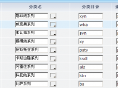 destoon模板中get_maincat函数的用法