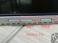 MIIX510/MIIX5201（MIIX5）如何一键恢复系统重置笔记本